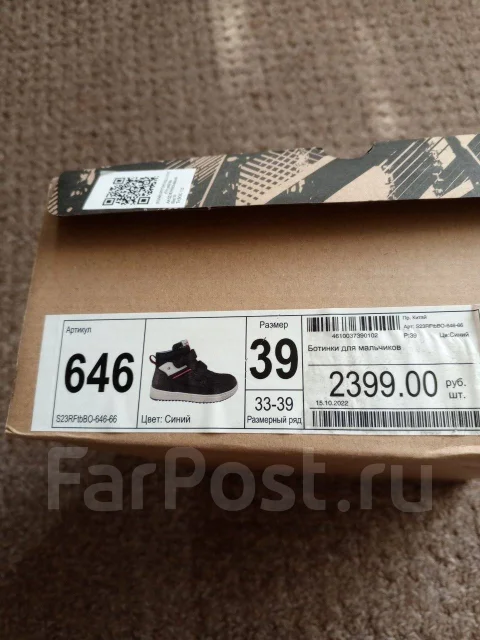 �������. 39 ����