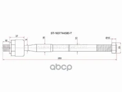 ���� ������� Peugeot Boxer 06- / Citroen Jumper 06- Sat ���. ST-1607744580-T ST1607744580T ����