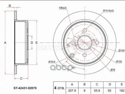 ���� ��������� (���) Toyota Corolla (E120) 00-07 / Corolla Fielder 00-06 Sat ���. ST-42431-02070 ST4243102070 ����