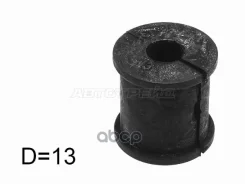 ������ ������������� Toyota Camry (XV10) 90-98 / Harrier 97-13 (���/ 13.00) Sat ���. ST-48818-21020 ST4881821020 ����