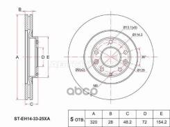 ���� ��������� (�����) Mazda CX-7 06-12 / CX-8 17-22 Sat ���. STEH143325XA STEH143325XA ����