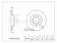 ���� ��������� (�����) Mazda 6 02-08 / Atenza 02-07 Sat ���. STGJ6Y3325XA STGJ6Y3325XA ����