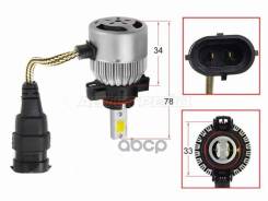 ����� (H16/ LED/ ��������/ 12� 30�� 2000�� (���� ������ Sat ���. ST-H16-LED STH16LED ����
