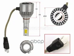 ����� (H7/ LED/ ��������/ 12� 30�� 2000��) Sat ���. ST-H7-LED STH7LED ����