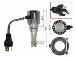 ����� (H4/ LED/ ��������/ 12� 36�� 3600��) Sat ���. ST-H4-LED STH4LED ����