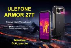 Ulefone Armor. , 256 , , 3G, 4G LTE, Dual-SIM, , NFC.     