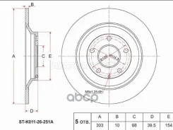 ���� ��������� (���) Mazda CX-5 11-21 / CX-30 19- Sat ���. ST-K011-26-251A STK01126251A ����