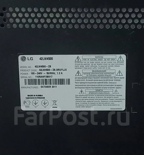 LG 42LW4500. LED ����