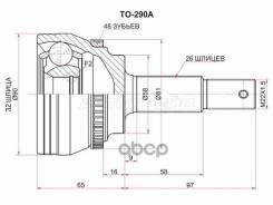���� (�������/ �����) Lifan Solano 10-16, �������� TO290A ����