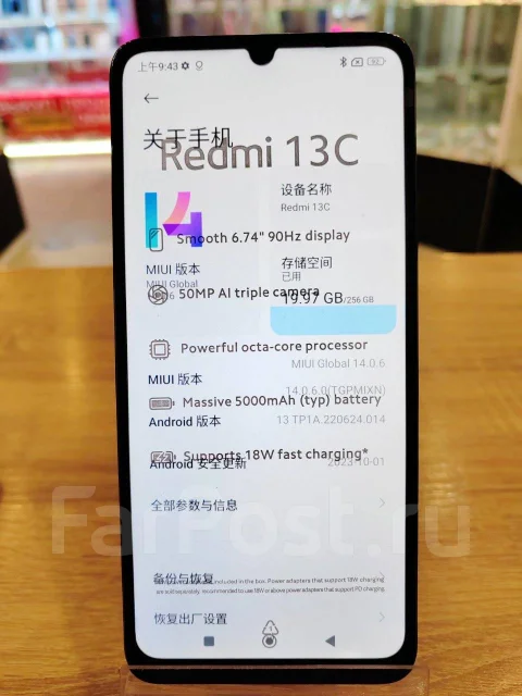 Xiaomi Redmi 13C. �����, 256 ��, ������, 3G, 4G LTE, Dual-SIM, NFC ����