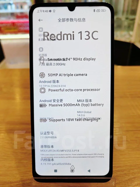 Xiaomi Redmi 13C. �����, 256 ��, ������, 3G, 4G LTE, Dual-SIM, NFC ����