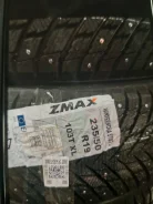 ZMax Winternova Stud II. ������, ����������, 2024 ���, ����� ����