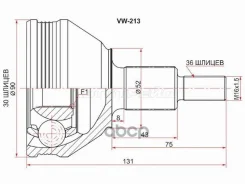���� (�������/ �����) Skoda Rapid 12-20 / Volkswagen Polo 05-22 Sat ���. VW-213, �������� VW213 ����
