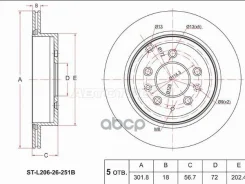 ���� ��������� (���) Mazda CX-7 06-12 / MPV 06-16 Sat ���. ST-L206-26-251B STL20626251B ����