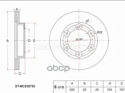 ���� ��������� (�����) Mitsubishi Fuso Canter FE5 93-02 / Fuso Canter FE6 93-02 Sat ���. STMC838750 STMC838750 ����