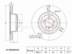 ���� ��������� (�����) Land Rover Range Rover 02-12 Sat ���. ST-SDB500193 STSDB500193 ����