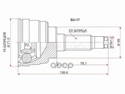���� (�������/ �����) Suzuki Ignis 00-07 / Kei 98-09 Sat ���. SU-17, �������� SU17 ����