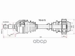 ������ � ����� Audi Q7 09-15 / Volkswagen Touareg 02-10 (�������) Sat ���. VW-5-73, �������� VW573 ����