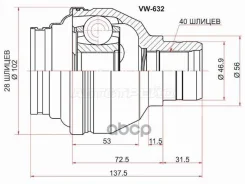 ���� (�������/ �����) Audi A3 03-13 / Q3 11-19, �������� Sat VW632 VW632 ����