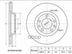 ���� ��������� (�����) Mazda 6 07-12 / Atenza 07-12 Sat ���. ST-G33Y-33-25X STG33Y3325X ����