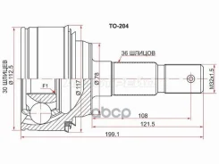 ���� (�������/ �����) Toyota Land Cruiser (J200, J300) 07- / Lexus LX 07-23 Sat ���. TO-204, �������� TO204 ����