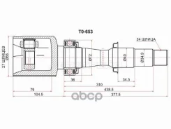 ���� (�������/ ������/ �����) Lexus RX 08-15 / Toyota Camry 01-18 Sat ���. TO-653, ������ �������� TO653 ����