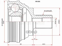 ���� (�������/ �����) Audi A3 03-19 / Skoda Octavia 00-20 Sat ���. VW-206, �������� VW206 ����
