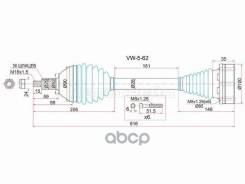 ������ � ����� Skoda Rapid 12-20 / Volkswagen Polo 09-22 (�������/ �����) Sat ���. VW-5-62, ����� �������� VW562 ����