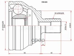 ���� (�������/ �����) Audi A3 03-19 / Q3 11-19 Sat ���. VW-820, �������� VW820 ����