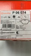 ������� ���� - �����:Brembo - ���:P06074_002 Brembo P06074 P06074 ����