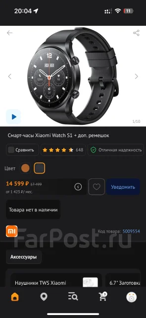 Xiaomi Watch S1 ����
