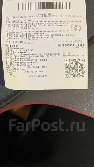 H310 ����