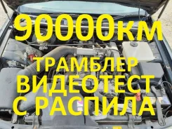 ��������� [-1998] Toyota Chaser GX100 1GFE 19000-70301 1900070301 ����