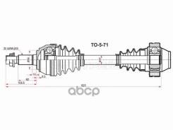 ������ � ����� Audi Q7 09-15 / Volkswagen Touareg 02-10 (�������) Sat ���. VW571, �������� VW571 ����