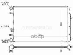 �������� Volkswagen Polo 01-20 / SEAT Cordoba 03-06 Sat ���. VW0011-1 VW00111 ����