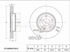 ���� ��������� Sat ���. ST-A0004212412 STA0004212412 ����