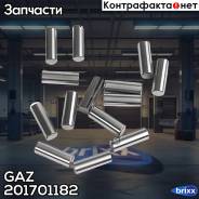     ! -2410, , -2217  GAZ . 201701182 201701182 