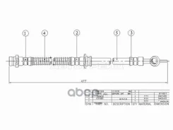 ����� ��������� (�������/ ������=�����) Mitsubishi Lancer 91-01 / Chariot 91-97 Sat ���. ST-MR129882, �����/������ �������� STMR129882 ����