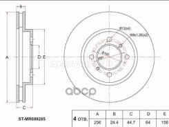 ���� ��������� (�����) Mitsubishi Lancer 91-10 / Lancer Cedia 00-03 Sat ���. ST-MR699285 STMR699285 ����