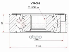 ���� (�������/ �����) Audi A3 96-19 / A4 94-01 Sat ���. VW-008, �������� VW008 ����
