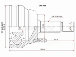 ���� (�������/ �����) Volkswagen Golf 87-99 / Passat 88-97 Sat ���. VW-011, �������� VW011 ����