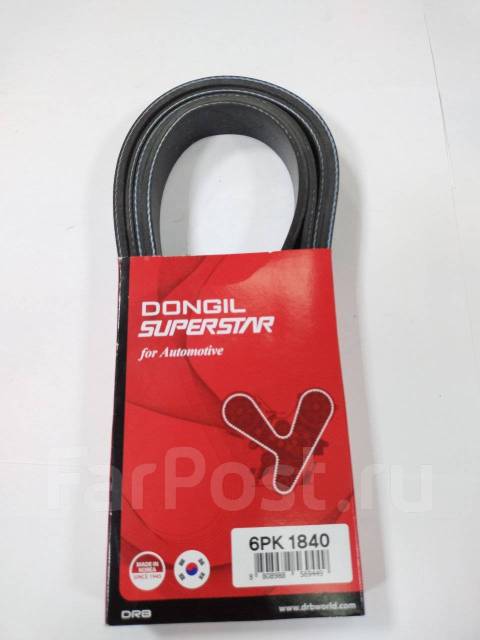  Dongil . 6PK1840 96183108 24413294 96352605 11287552233 03E260849A 078903137BD 