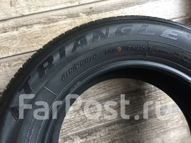 Triangle TR257. ������, 2023 ���, �/�, ����� �� 5 % ����