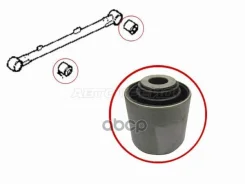����������� ������ Nissan Pathfinder 95-04 / Patrol 87-10 Sat ���. ST-55045-0W023 ST550450W023 ����