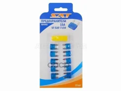 �������������� (���� 15� (10 ���� Sat ���. ST-SAF-7150 STSAF7150 ����