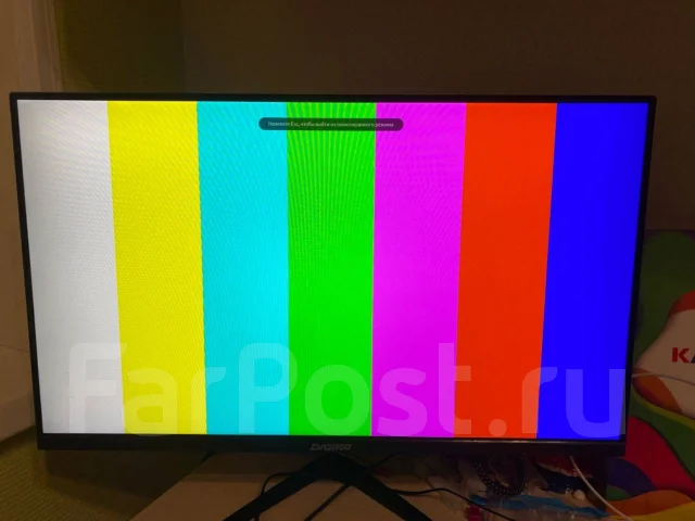 Digma. 23.8", ���������� �� (LCD, LED, QLED) ����