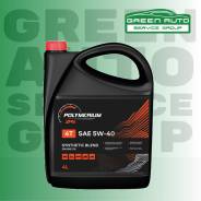 Polymerium XPS 4T. 5W-40, 1��. ����