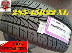 Nexen Roadian HP