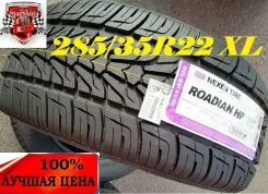 Nexen Roadian HP