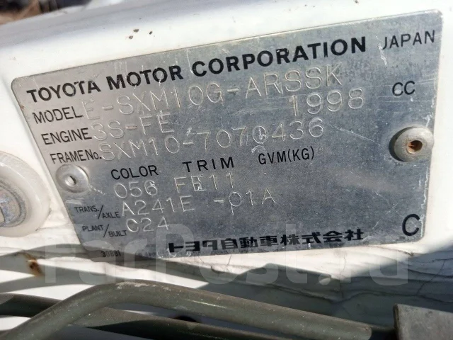 Toyota Ipsum. SXM10, 3SFE ����